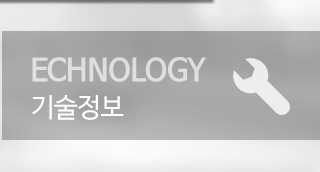 주식회사 시코기술정보