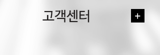 주식회사 시코 고객센터