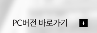 주식회사 시코 pc버전